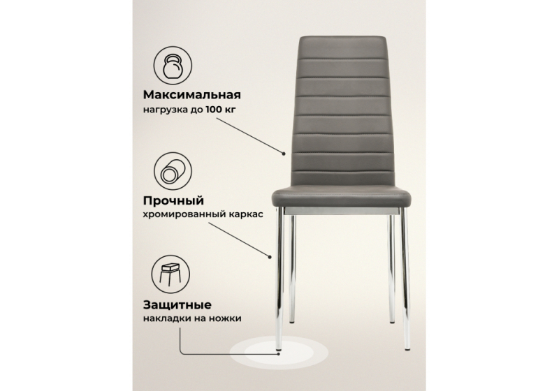 Стул на металлокаркасе на металлокаркасе DC2-001 grey (41x48x97)